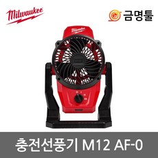 m12선풍기