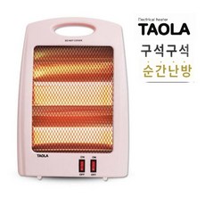 찜질방만들기