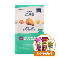 내추럴발란스 LID 고구마 닭고기 스몰바이트 2.4kg + 증정 리얼져키 1개 - 내추럴발란스