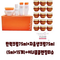 설화수 [정품] 설화수 탄력크림 75ml + 자음생크림 75ml (5ml*15개) + 이너클티슈