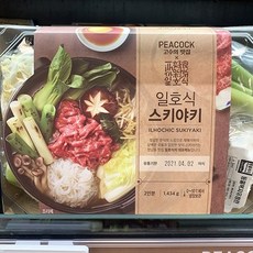 피코크맛있는순대
