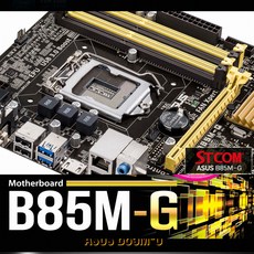 INTEL CPU 메인보드 ASUS B85M-G (소켓1155/H61칩셋