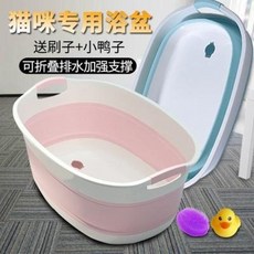 강아지 욕조 대형견 목욕 씻기 고양이 목욕통 러닝 코키 수납 접이식 애견, 01 회백 접이식 배수 5근 속 고양이, 1개
