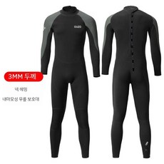 서핑복 스노쿨링 스킨스쿠버 3MM 남성용 잠수복 두꺼운 절연 반팔 원피스 스노클링 수영복 대형, 3MM 블랙 그레이 긴 팔 긴 팬츠