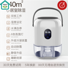 화장실용제습기