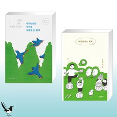정세랑에세이