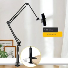 핸드폰팔걸이
