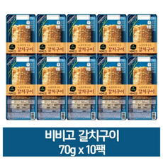 CJ제일제당 비비고 노릇하게 구운 갈치구이 70g 10개