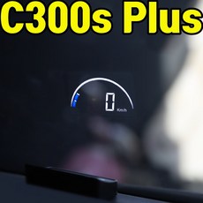 자동차 HUD C300S 헤드업디스플레이 A100 A100S 업그레이드 타입, HUD-C300S PLUS