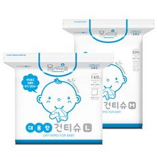 물따로대용량