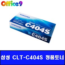 clt-k404s