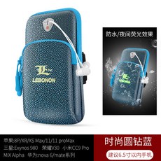 팔뚝물병암밴드