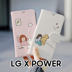 WA무배 소울메이트 LG X Power F750 다이어리 케이스 // 지갑형 카드수납 가죽핸드폰, 1개, 기본값, LG X Power F750+씽씽