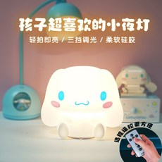 산리오독서등