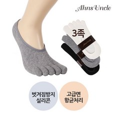 안스엉클수면양말