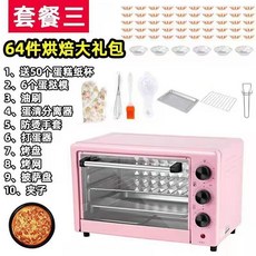 생선구이업소용기계