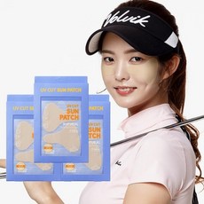 유브이컷썬패치션리