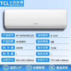 대형에어컨렌탈