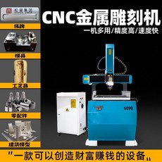 목재cnc가공