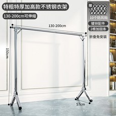 더행거치프