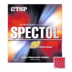 TSP - 스펙톨 21 탁구러버/라바, 적