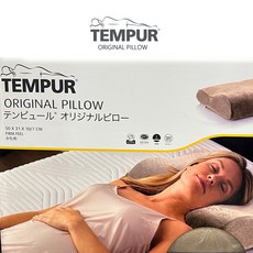TEMPUR 템퍼 오리지널 베개 S M 사이즈 Original Neck Pillow Small Medium 1개