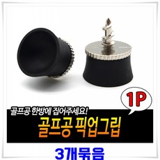 빨판공