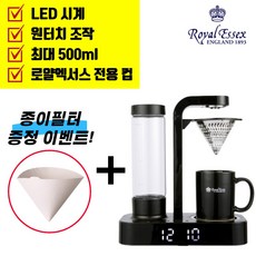 로얄에식스 핸드드립커피머신 CFM-KS02 커피메이커