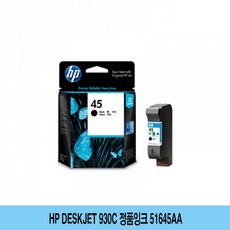 hp930c