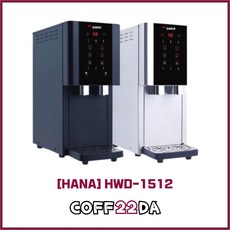 하나통상온수기