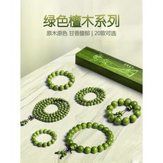 우드비