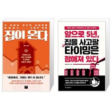 삼토시책