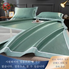 쿨돗자리
