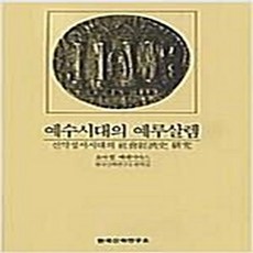 예둘샘