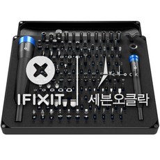 ifixit