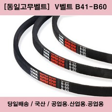 d410전사벨트