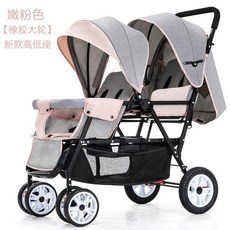 쌍둥이 유모차 베이비조거 아기카트 2인용 콤비, AH