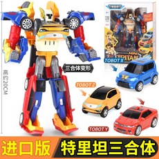 또봇어드벤처헬리콥터y