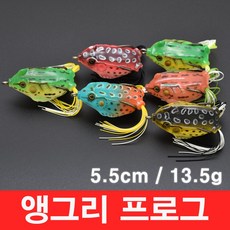 행운을파는낚시 앵그리 프로그(13.5g) 포퍼 프로그웜 탑워터 개구리웜 배스 루어 가물치낚시, 04. 앵그리 프로그(13.5g)