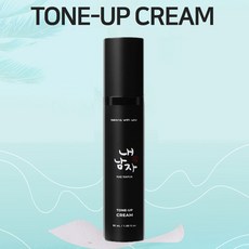 내남자찜톤업크림