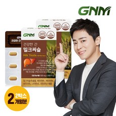 gnm밀크씨슬 TOP01