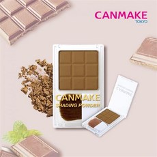 CANMAKE 쉐딩 파우더