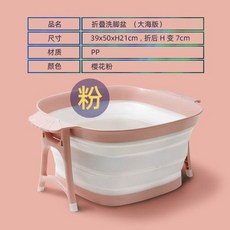 가정용 족욕기 접이 임산부 습식 건식 족욕통 디톡스, 핑크(발디딤대)개