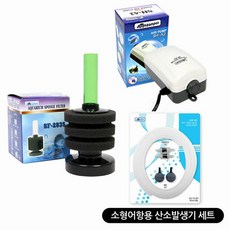 o2산소발생기