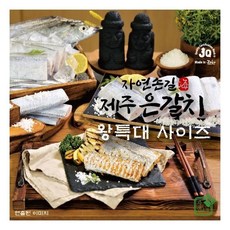 제주은갈치 왕특대 420g x 16토막 / 4마리 분량