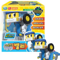 애들랜드 고고다이노 사운드 벨리 오토바이 변신 벨로키랍토르