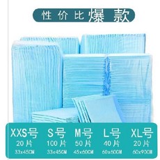 일회용기저귀교환대