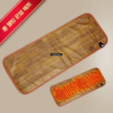 차량용온수매트