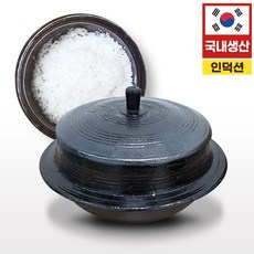 가정용무쇠솥