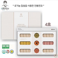 장인한과찹쌀약과